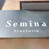 セミーナ - 看板