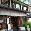 ルヴァン 信州上田店