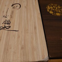 うなぎ家 しば福や - 