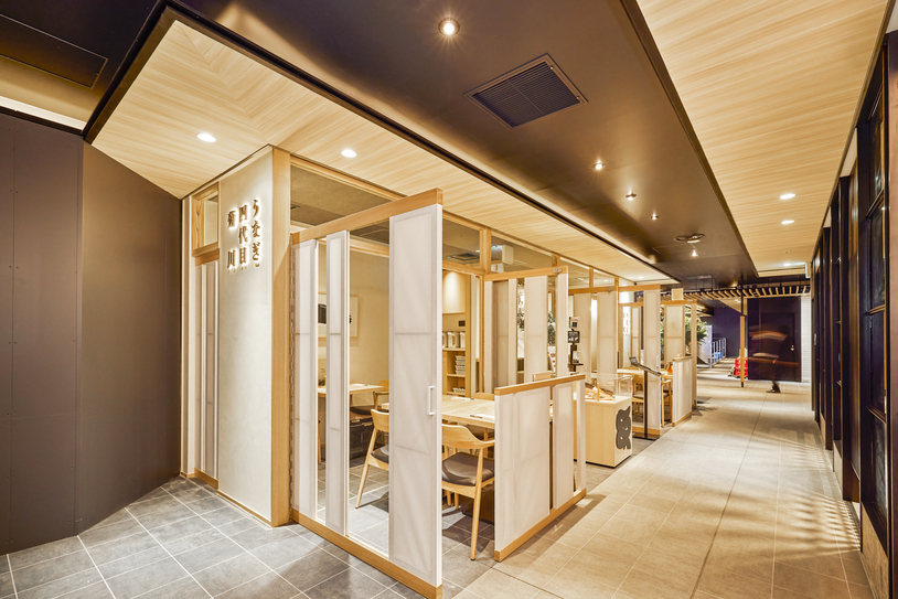 Unagi Yondai Kiku Kawa Tokyo Eki Kurobei Yokosho Store