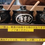 横浜ラーメン弐七家 - 