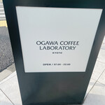 OGAWA COFFEE LABORATORY - 