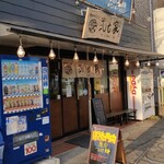 横浜ラーメン弐七家 - 