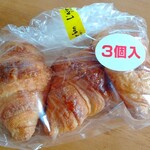 レフボン - 料理写真:ミニクロワッサン