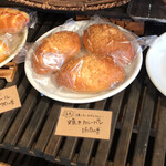 アンバーテール - 