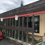 アンバーテール - 
