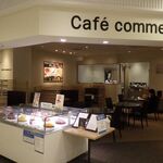 カフェコムサ - 