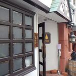 てらにし珈琲本店 - 