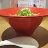 らーめんチキン野郎 本店