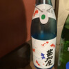 蕎麦と日本酒 八福寿家 恵比寿