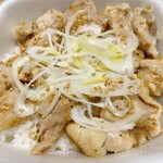 Yoshinoya - ねぎ塩鶏丼（テイクアウト）