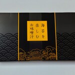 Yamamoto Noriten - 外箱