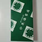 Yamamoto Noriten - 包装紙