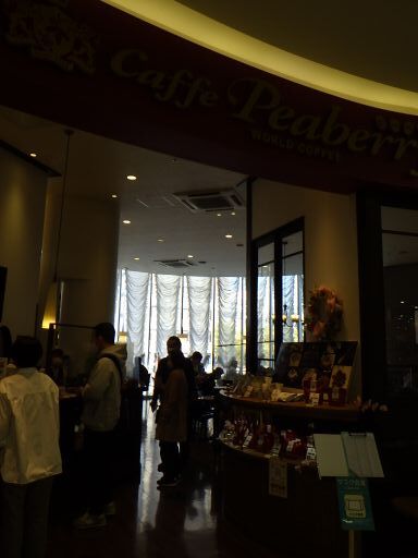 cafe PeaBerry  photo 5