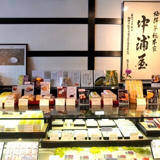 柚餅子総本家中浦屋_2