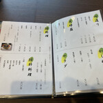 あつた蓬莱軒 本店 - 