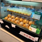 小樽洋菓子舗ルタオ - 