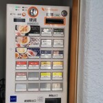 鯛白湯らーめん ○de▽ - 