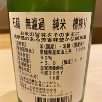 くるますし - 