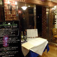 パパミラノ 阪急グランドビル店 - (Pq’v｀✿) 外観('13.02月より)