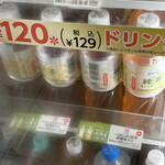 セブンイレブン - ドリンク写真: