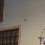 いまきん食堂 - 