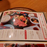 和牛焼肉 神楽坂 牛ます - 