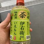 ファミリーマート - ドリンク写真: