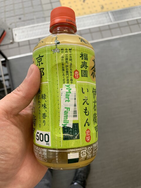 FamilyMart Toyosaki 3 Chome Ten photo 2