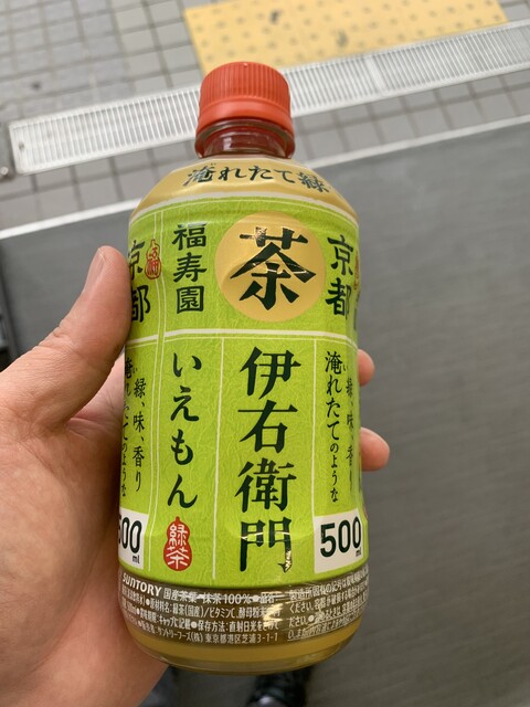 FamilyMart Toyosaki 3 Chome Ten