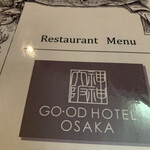 グッド・ホテル 大阪 - 