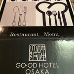 グッド・ホテル 大阪 - 