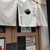 札幌ザンギ本舗 札幌駅北口店
