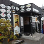 Puremiamu Ramen In Hachinohe - 