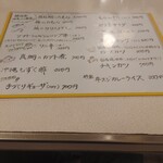 きせつ料理 TOKIO - 