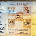 BRASSERIE CAFE A.yururi - 