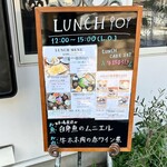 BRASSERIE CAFE A.yururi - 