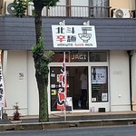 Hokuto Shinmen Jagi - 外観