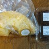 郷菓とら信 - 買ったもの