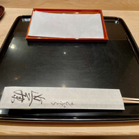 てんぷら 近藤 - 