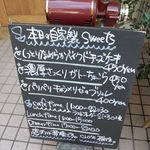 cafe caho - 【2012．10】スウィーツ3種の他、店内で焼き菓子も売っていますよ♪