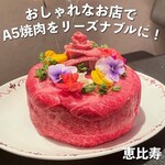 うしごろバンビーナ - 