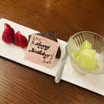 御曹司きよやす邸 - 