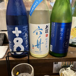 金魚屋 - 飲み比べセット(75×3ml,1180円)