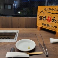 東京食肉市場直送 肉焼屋 D-29 広尾店 - 