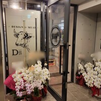 東京食肉市場直送 肉焼屋 D-29 広尾店 - 
