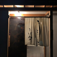 うなぎ家 しば福や - 