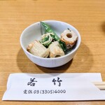 若竹 - サービスから美味い