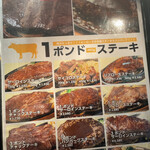 HERO'S ステーキハウス - 