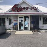 Kurumaya Ramen - くるまやラーメン 一宮店